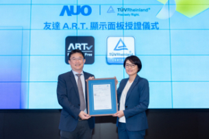 88BIFA独家A.R.T.显示技术获全球首张德国莱茵TÜV无反射认证